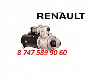 Стартер Renault Magnum 5010217010 Алматы