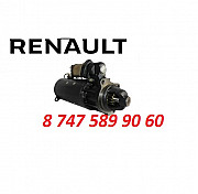 Стартер Renault Magnum 5010217010 Алматы