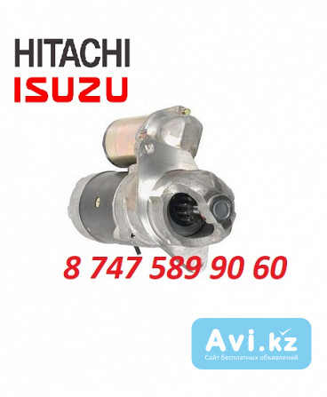 Стартер Hitachi ex300-5, Isuzu 6sd1 1811002941 Алматы - изображение 1