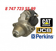 Стартер Perkins 11.131.265 Алматы