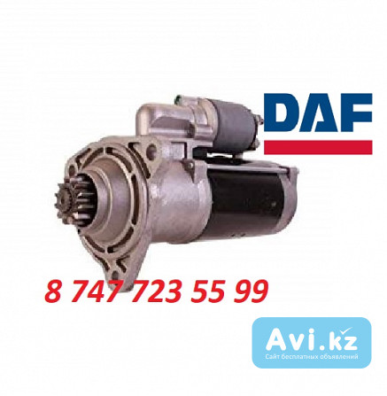 Стартер Daf 0001261007 Алматы - изображение 1