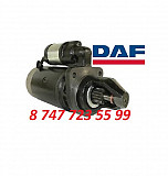 Стартер Daf 0001364400 Алматы