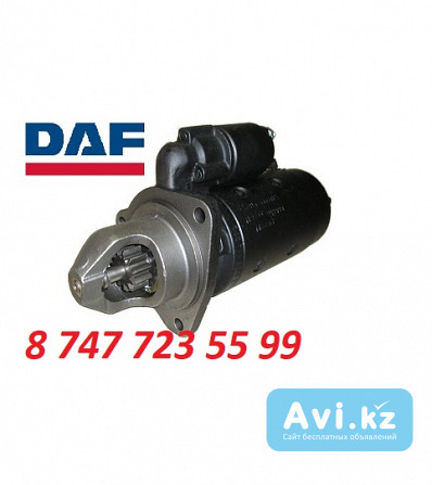 Стартер Daf 0001364400 Алматы - изображение 1