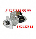 Стартер Isuzu 1811002660 Алматы