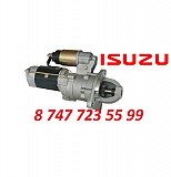 Стартер Isuzu 1811002660 Алматы