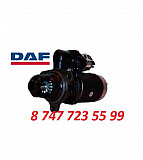 Стартер Daf 1357212 Алматы