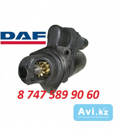 Стартер Daf 1357212 Алматы - изображение 1