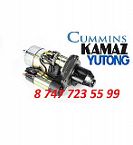 Стартер Kamaz, Yutong, Cummins 4930605 Алматы