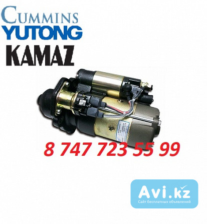 Стартер Kamaz, Yutong, Cummins 4930605 Алматы - изображение 1