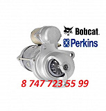 Стартер Bobcat, Perkins 6649676 Алматы