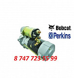 Стартер Bobcat, Perkins 6649676 Алматы