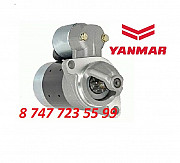 Стартер на двигатель Yanmar 114362-77010 Алматы