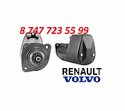 Стартер на грузовик Volvo, Renault 0986012740 Алматы