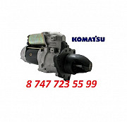 Стартер Komatsu 600-813-3772 Алматы