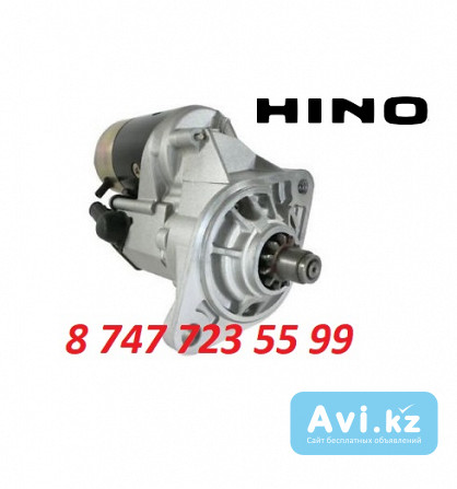 Стартер Hino 28100-1660 Алматы - изображение 1