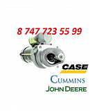 Стартер John Deere, Cummins, Case Re523502 Алматы