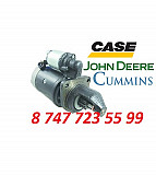 Стартер John Deere, Cummins, Case Re523502 Алматы