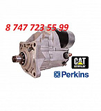 Стартер Cat, Perkins 24 volt 2873k406 Алматы