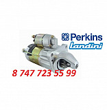 Стартер на трактор Landini (perkins) 2873k633 Алматы