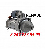 Стартер на грузовик Renault 0001231009 Алматы