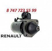 Стартер на грузовик Renault 0001231009 Алматы