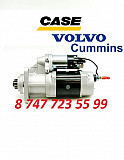 Стартер Cummins, Case, Volvo 3281634 Алматы