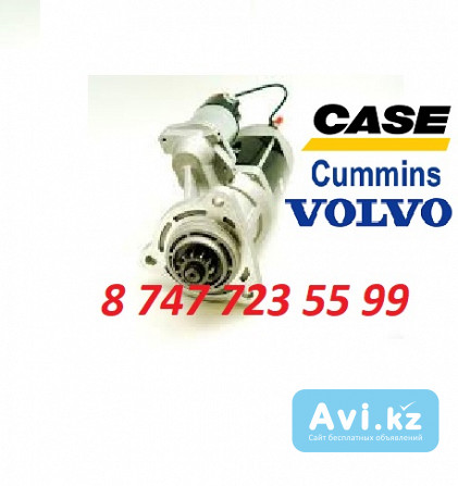 Стартер Cummins, Case, Volvo 3281634 Алматы - изображение 1