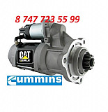 Стартер на экскаватор Cat 3102763 Алматы