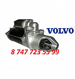 Стартер Volvo F 0001231014 Алматы