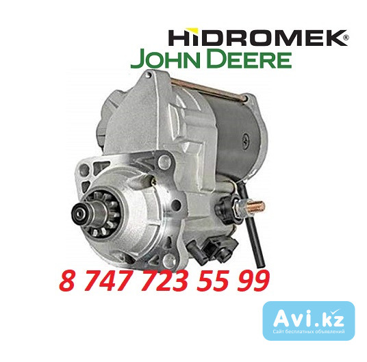 Стартер Hidromek (john Deere) 228000-6551 Алматы - изображение 1