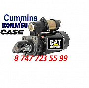 Стартер Cat C9 2071554 Алматы