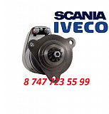 Стартер Scania, Iveco (сапог) 0001415014 Алматы