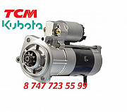 Стартер на кару Tcm, Kubota M008t50471 Алматы