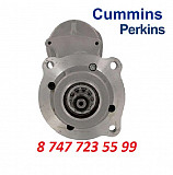 Стартер Perkins, Cummins Str-6177 Алматы