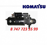 Стартер на бульдозер Komatsu D150, D355 600-813-4812 Алматы