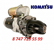 Стартер на кран Komatsu 600-813-4222 Алматы