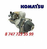 Стартер Komatsu Pc200-5 600-813-4450 Алматы