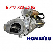 Стартер Komatsu Pc300 600-813-6422 Алматы