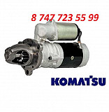 Стартер на дизель генератор Komatsu 600-813-4933 Алматы