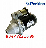 Стартер Perkins 2873a102 Алматы