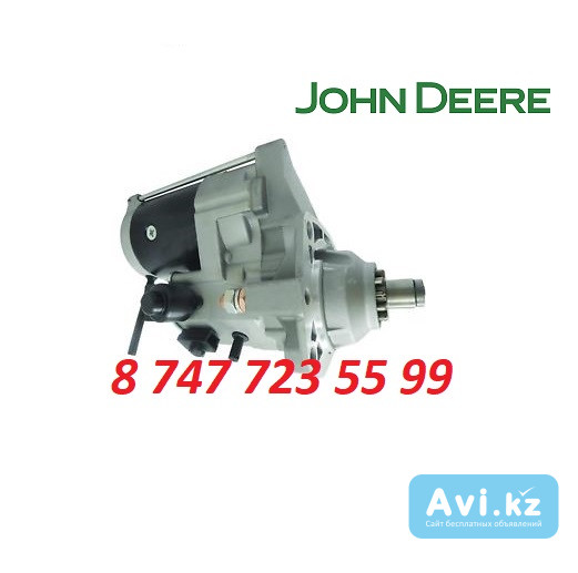 Стартер на комбайн John Deere Re520634 Алматы - изображение 1