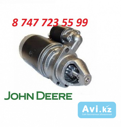 Стартер на трактор John Deere 0001230002 Алматы - изображение 1