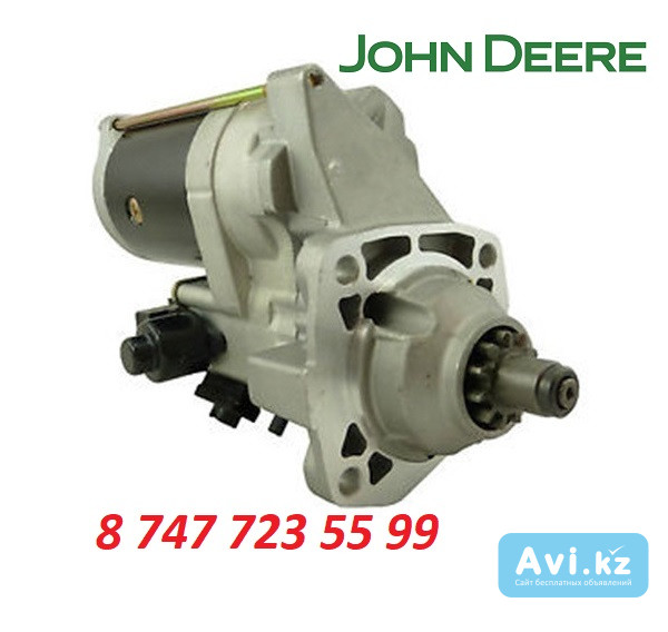 Стартер John Deere Ty24439 Алматы - изображение 1