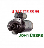 Стартер John Deere 244h, 444h, 544h Re501769 Алматы