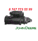 Стартер John Deere Re525799 Алматы