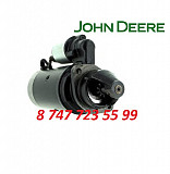 Стартер John Deere Re525799 Алматы