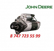 Стартер John Deere 428000-0120 Алматы