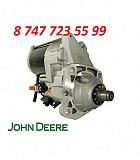 Стартер John Deere Ty24443 Алматы