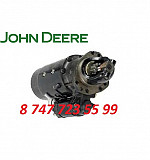 Стартер John Deere Ar84333 Алматы