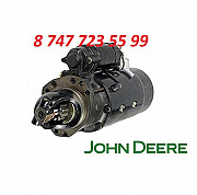 Стартер John Deere Ar84333 Алматы